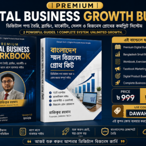 premium digital business growth bundle — complete edition