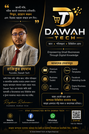 back cover main